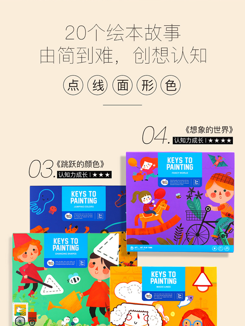 joan miro children and baby my first coloring books with story and vacabulary learning 宝宝儿童画画绘画本学习词汇与故事